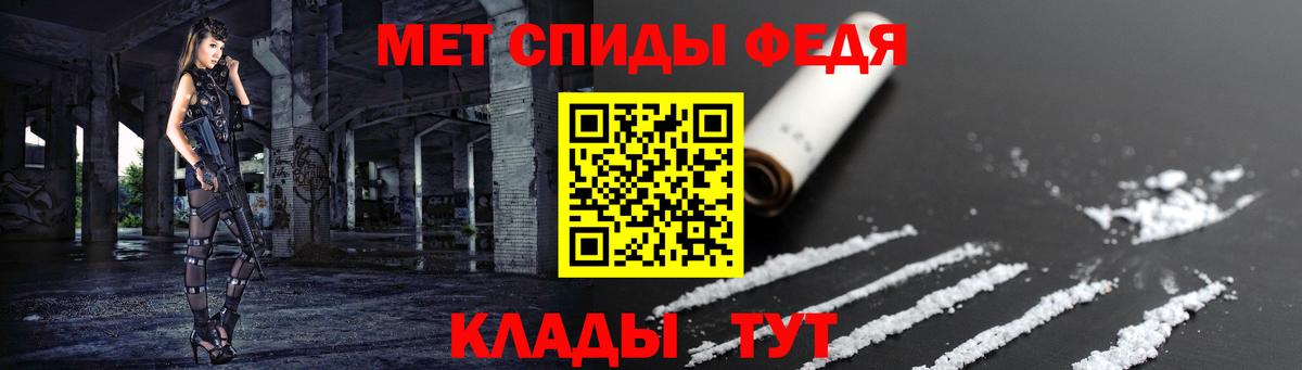 Амфетамин Premium  Вход с VPN  Белгород 