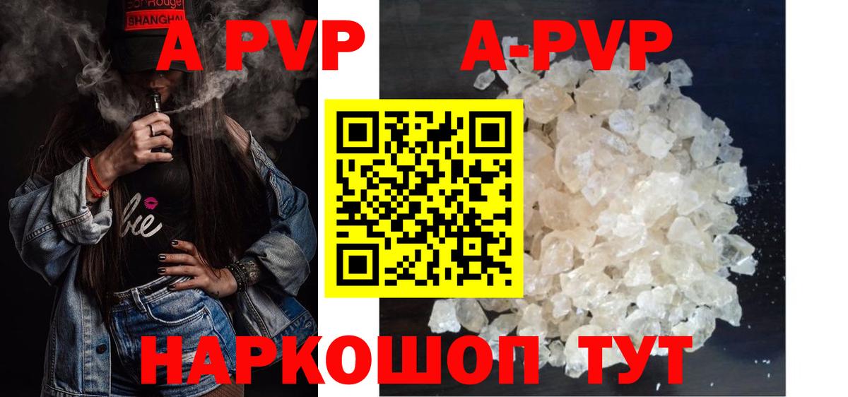Альфа ПВП СК Белгород