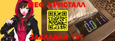 мдпв Татарск