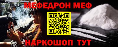 мдпв Татарск