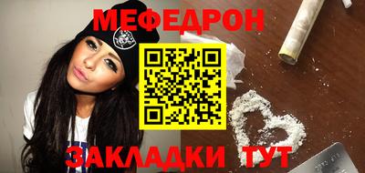 мдпв Татарск