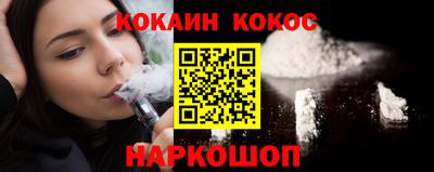 2c-b Ставрополь