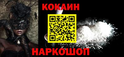 мяу мяу кристалл Тара