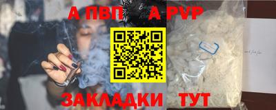 мяу мяу кристалл Тара