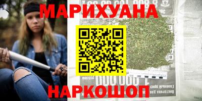 мяу мяу кристалл Тара