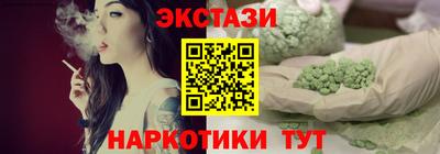2c-b Ставрополь