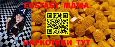 мяу мяу кристалл Тара