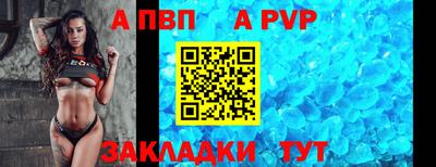 мяу мяу кристалл Тара