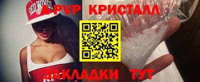 мдпв Татарск