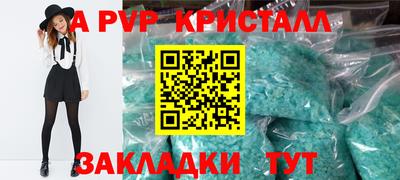 мдпв Татарск