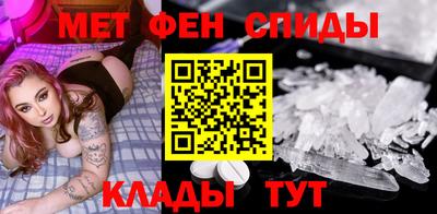 мяу мяу кристалл Тара