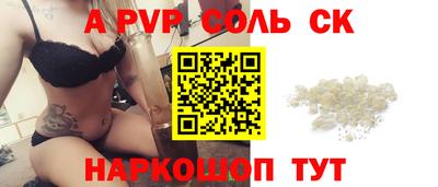 мдпв Татарск
