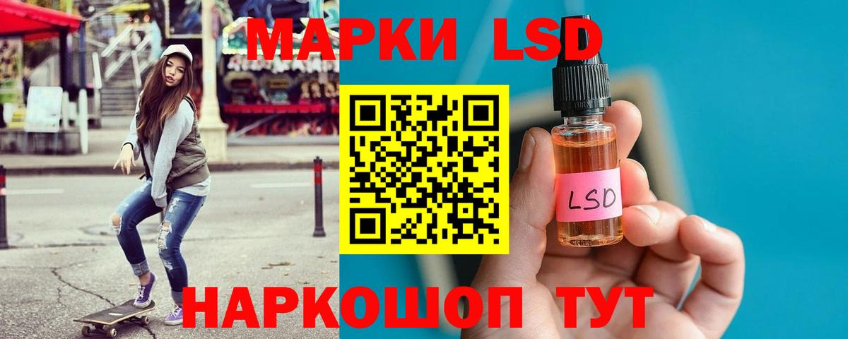 hydra маркетплейс  Вход с VPN  Белгород  LSD-25 экстази ecstasy 
