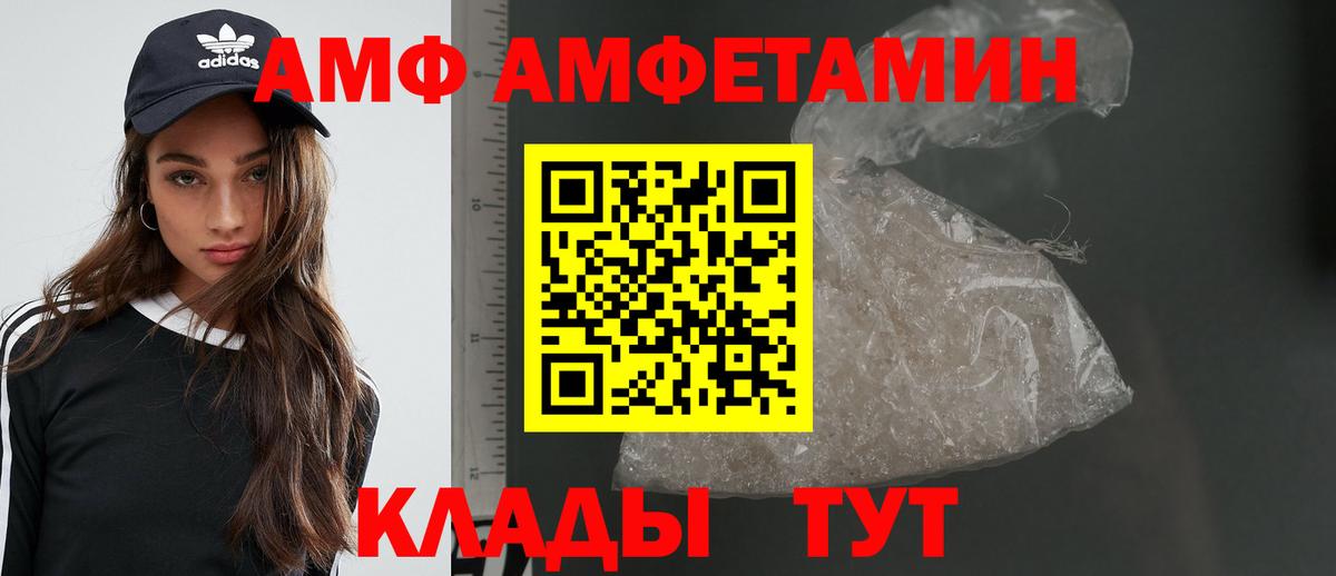 МЕТАМФЕТАМИН мет  Вход с VPN  Белгород  МЕТАМФЕТАМИН мет 