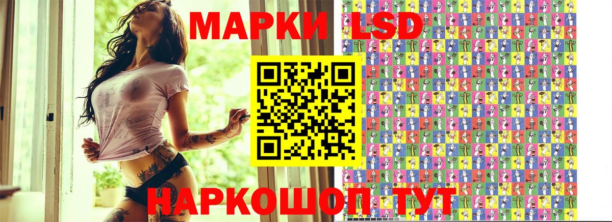 Белгород  Марки 25I-NBOMe 1,8мг  Марки 25I-NBOMe 1,8мг  Вход с VPN 