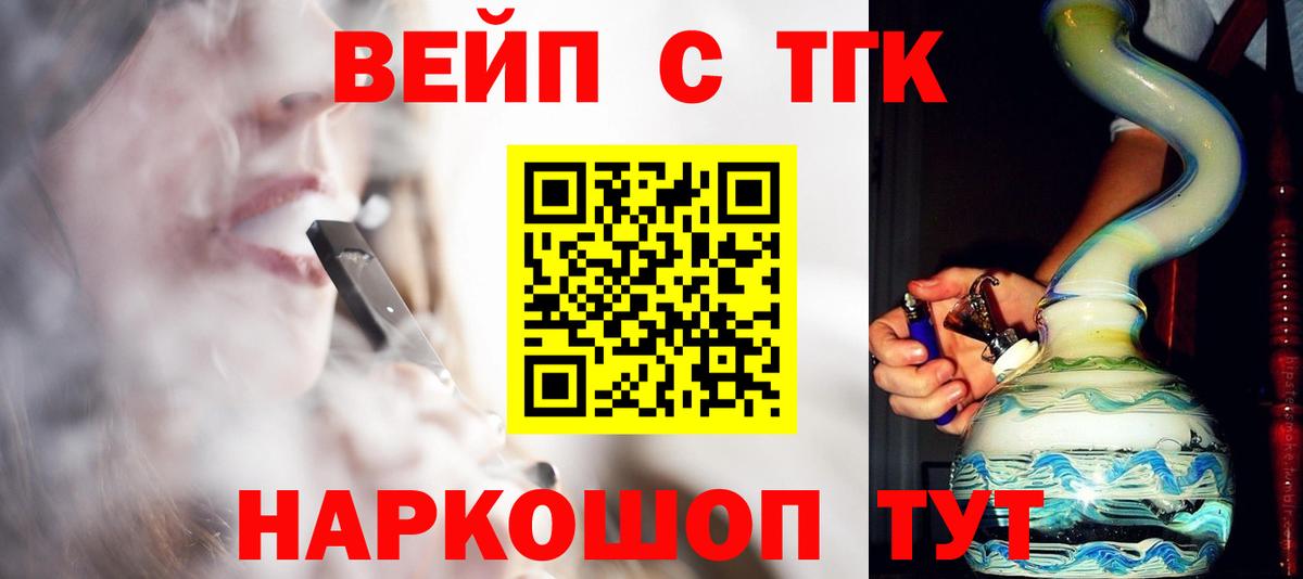Белгород  ТГК концентрат  Вход с VPN 