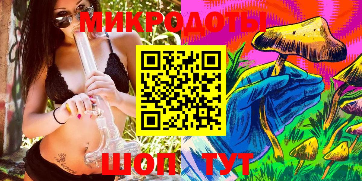 Псилоцибиновые грибы ЛСД  Галлюциногенные грибы Cubensis  Вход с VPN  Белгород 