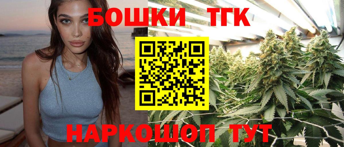 Белгород  Конопля White Widow  Бошки Шишки ГИДРОПОН  Марихуана Bruce Banner  Вход с VPN  Канабис Amnesia 