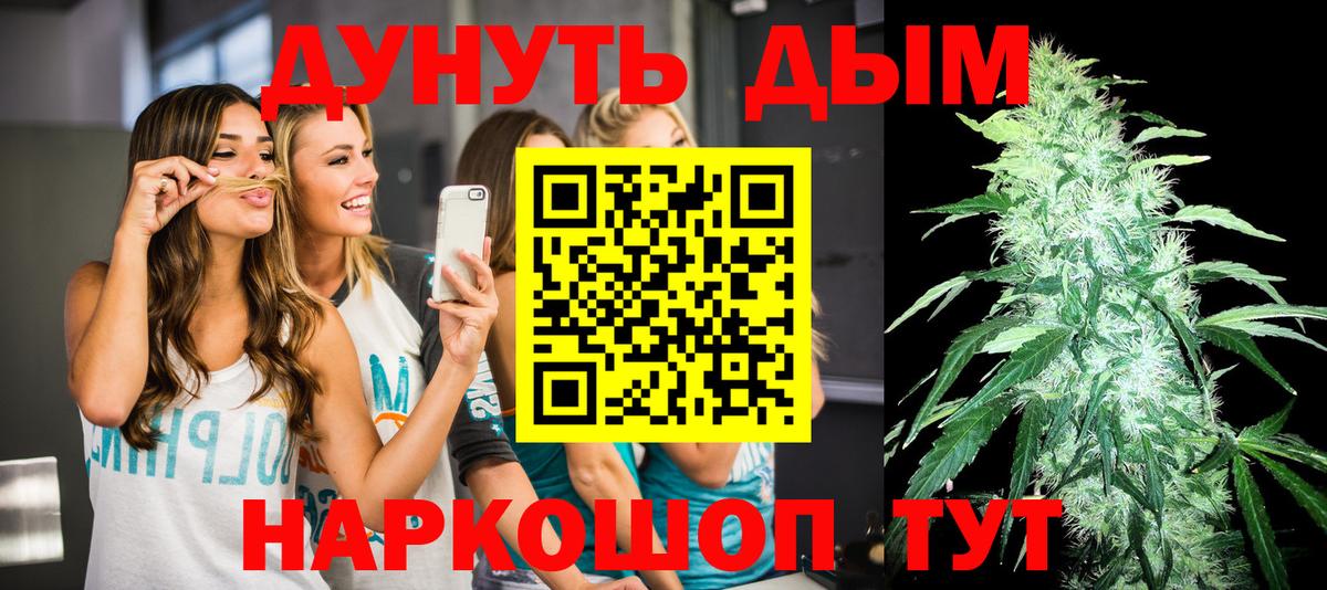 Канабис MAZAR Белгород